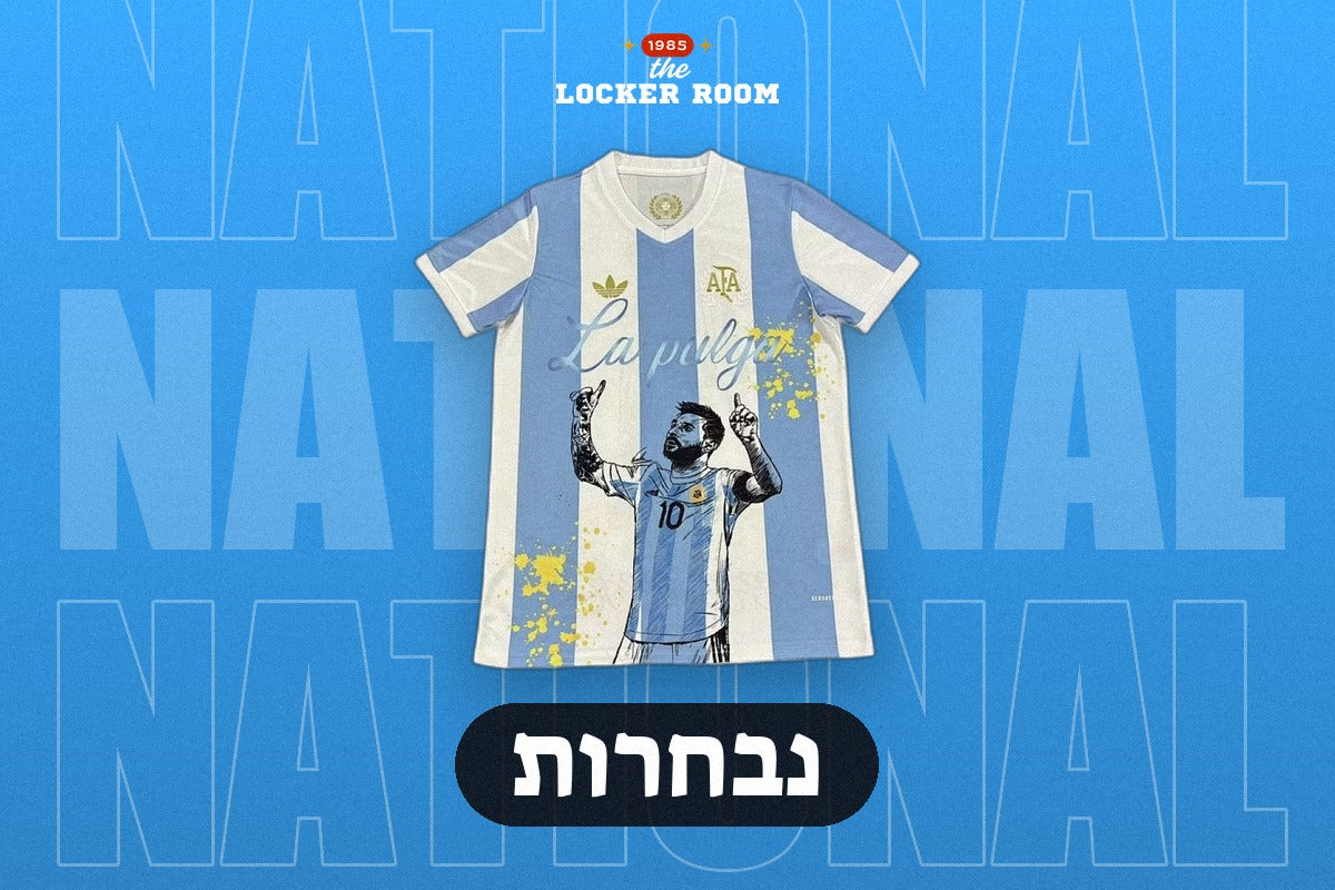 נבחרות
