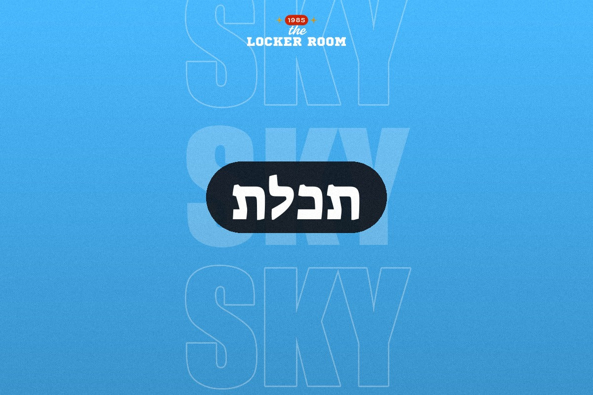 תכלת